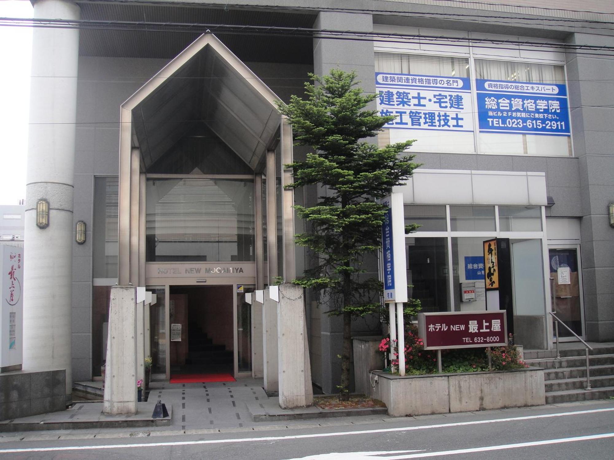 Hotel New Mogamiya Yamagata  Luaran gambar